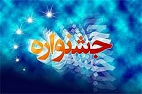 خرم‌آباد؛ میزبان جشنواره ملی فیلم مستند «کَلدر»