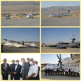 افزایش پروازهای فرودگاه خرم‌آباد با هواپیمای ATR72 ایران ایر