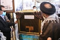 رونمایی از شناسنامه شهید مدافع امنیت در لرستان