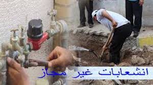 شناسایی بیش از ۴۰۰۰ انشعاب غیرمجاز آب در لرستان