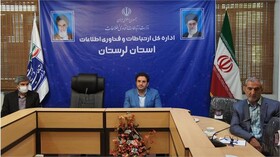 افزایش ضریب نفوذ تلفن همراه به ۱۴۵ درصد در لرستان