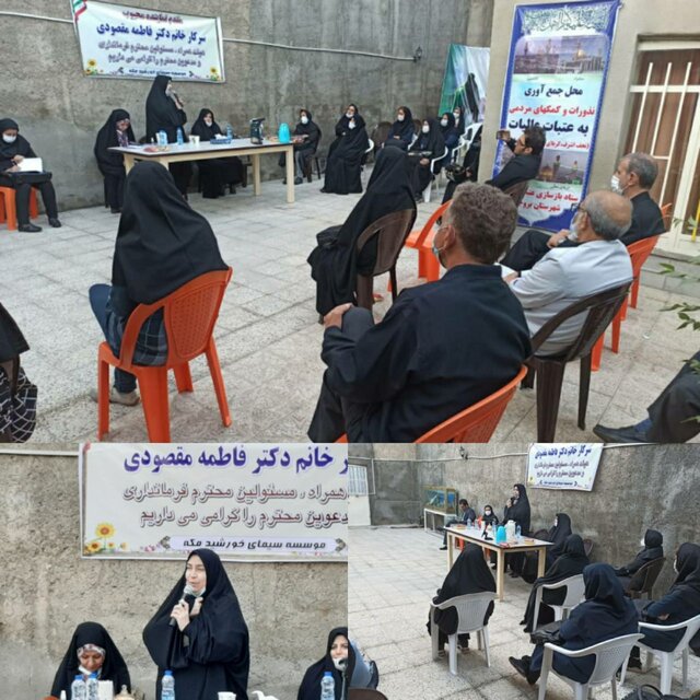 سمن‌ها به عنوان بازوان کمکی دولت‌ها هستند