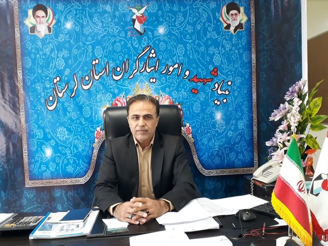 بیش‌ از ۱۰ هزار ایثارگر لرستانی در اولویت دریافت مسکن هستند