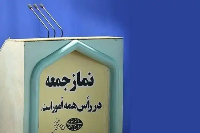 نماز جمعه در لرستان برگزار نمی‌شود