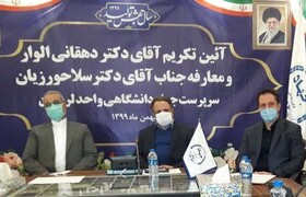 جایگاه خوب جهاد دانشگاهی لرستان در تولید گیاهان دارویی