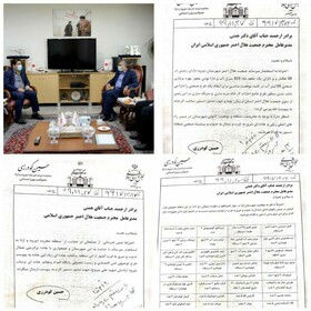 سرمایه‌گذاری هلال احمر در زمین ۱۷۰ هکتاری شهرستان ازنا