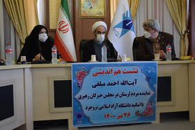 دانشگاه آزاد اسلامی ظرفیتی برای تقویت بنیه علمی است