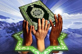 اقدامات پیامبر(ص) در تحقق وحدت اسلامی/ جذب حداکثری با خُلق نیکو