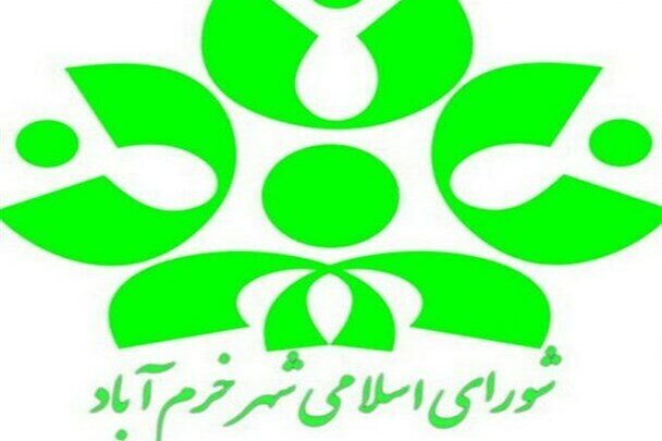 اعضای هیأت رئیسه شورای شهرستان خرم‌آباد انتخاب شدند