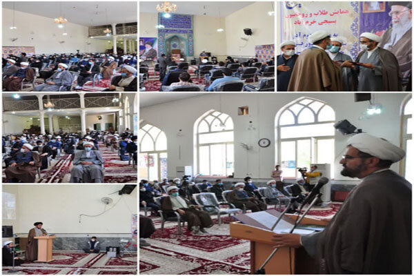 نرمافزار معرفی زندگینامه شهدای روحانی لرستان رونمایی شد نرمافزار معرفی زندگینامه شهدای روحانی لرستان رونمایی شد