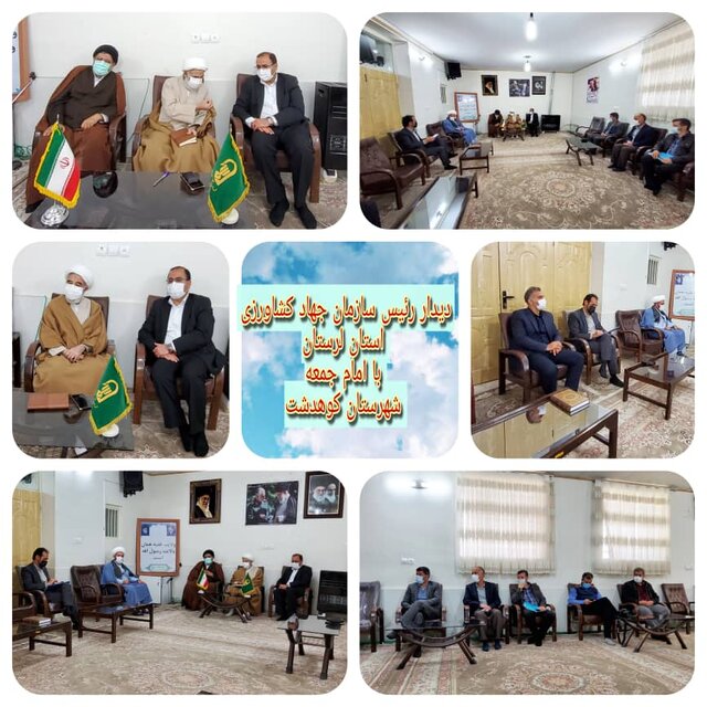 توزیع  سیستمی و سامانهای نهادههای دامی و کشاورزی در لرستان  توزیع  سیستمی و سامانهای نهادههای دامی و کشاورزی در لرستان