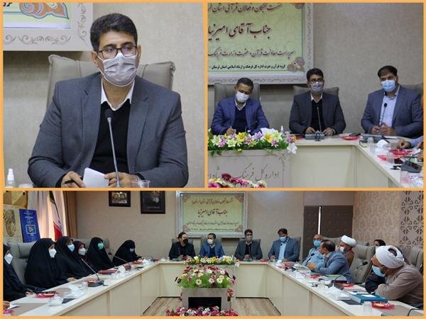 تعامل سازنده دستگاههای فرهنگی لرستان در اجرای برنامههای قرآن و عترت تعامل سازنده دستگاههای فرهنگی لرستان در اجرای برنامههای قرآن و عترت