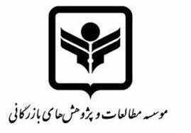 آمایش صنعتی، معدنی و تجاری یکی از مهمترین برنامههای وزارت صمت است آمایش صنعتی، معدنی و تجاری یکی از مهمترین برنامههای وزارت صمت است