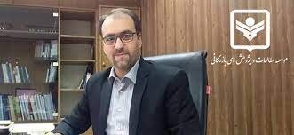 پیشرفت ۵۰ درصدی طرح آمایش صنعتی، معدنی و تجاری وزارت صمت پیشرفت ۵۰ درصدی طرح آمایش صنعتی، معدنی و تجاری وزارت صمت