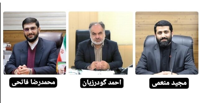 انتصابات در استانداری لرستان
