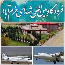 در لرستان نیاز داریم چارترکننده حضور داشته باشد