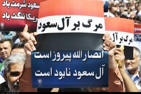 راهپیمایی اعتراضی در حمایت از مردم یمن در لرستان برگزار می‌شود