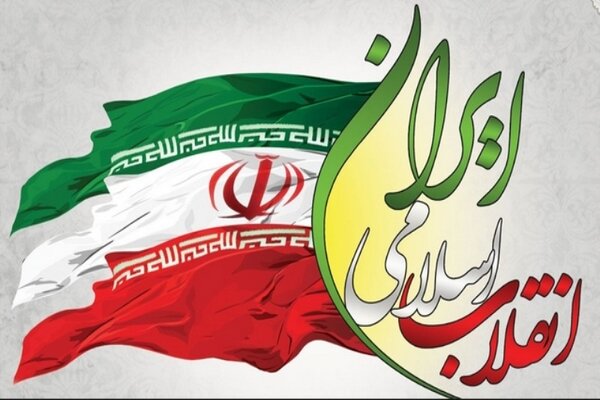 نمایشگاه "مکتب انقلاب اسلامی" در شیراز گشایش یافت نمایشگاه "مکتب انقلاب اسلامی" در شیراز گشایش یافت