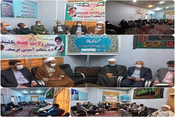 ظرفیت‌های بالقوه ازنا برای تحقق شعار سال شناسایی شود