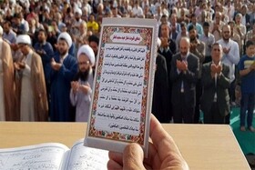 نماز عید فطر در همه شهرستان‌های لرستان اقامه می‌شود
