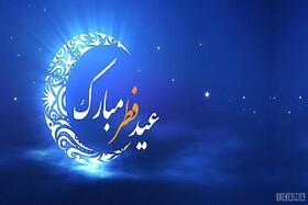 عید فطر روز اعلام پیروزی بر طاغوت نفس است