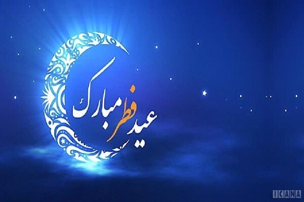 عید فطر روز اعلام پیروزی بر طاغوت نفس است