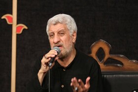 کتاب «قافله اشک و آه» رونمایی شد