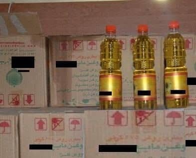 کشف بیش از ۱۲ تن روغن احتکار شده در خرمآباد  کشف بیش از ۱۲ تن روغن احتکار شده در خرمآباد