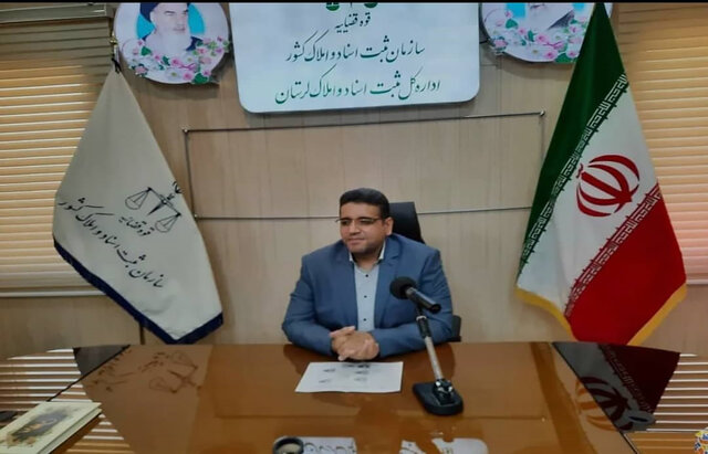 تعویض ۱۶ هزار سند دفترچه‌ای املاک در واحدهای ثبتی لرستان