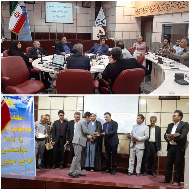 پیشرفت ۳۰ درصدی پروژه رادار هواشناسی لرستان 