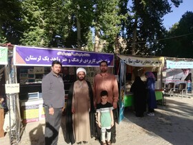 حضور مرکز علمی کاربردی فرهنگ و هنر در نمایشگاه توانمندی بانوان لرستان