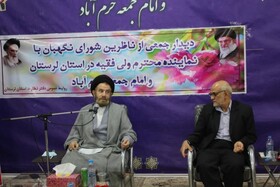 پیام غدیر مربوط به همه عصرها و نسل‌هاست