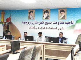 کارکرد بنیاد برکت ایجاد اشتغال است