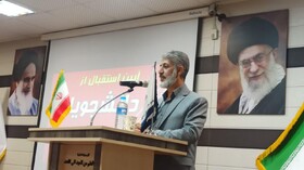 علم در بستر جامعه به کار گرفته شود