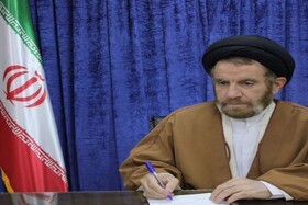 پیام نماینده ولی‌فقیه در لرستان به مناسبت حادثه تروریستی شیراز