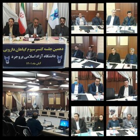 دانشگاه آزاد بیش از ۵۰۰۰ هکتار زمین قابل بهره‌برداری دارد