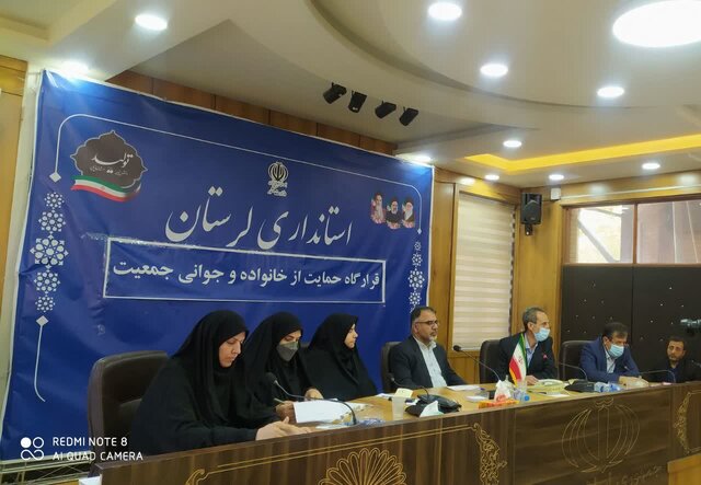 تعیین مجازات برای عدم اجرای قانون «جوانی جمعیت»