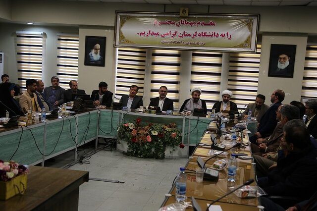 دانشگاه لرستان در مسیر پیشرفت و موفقیت است