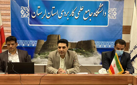 جذب مدرسان بر اساس مأموریت و رسالت دانشگاه جامع علمی کاربردی لرستان