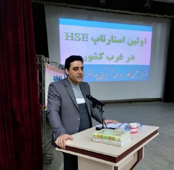 برگزاری ۱۰ رویداد استارتاپی تا پایان سال در لرستان