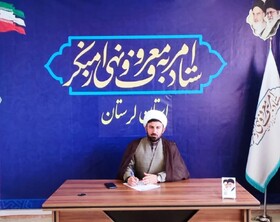 امر به معروف و نهی از منکر، عنایت دین و قوام شریعت است