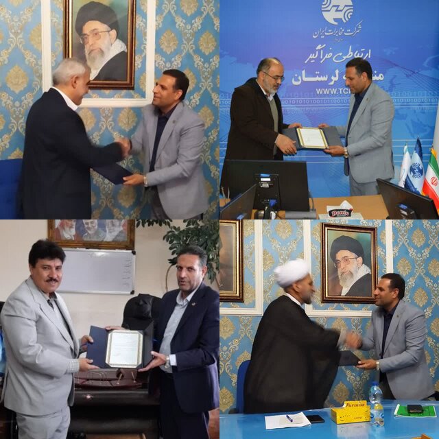 تلاش ما توسعه و به روزرسانی تکنولوژی‌های ارتباطی در لرستان است