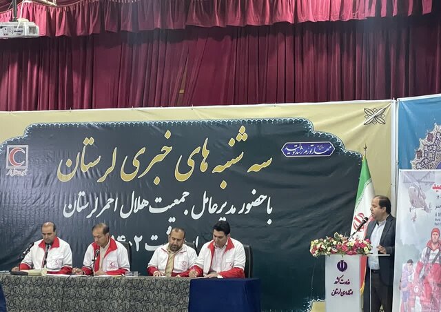 وجود ۱۹۷ خانه هلال در لرستان