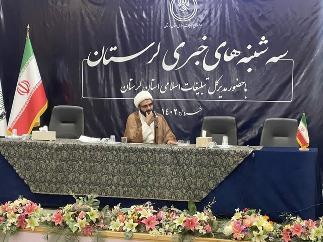 لزوم حمایت از کُنِش‌های مردمی در لرستان