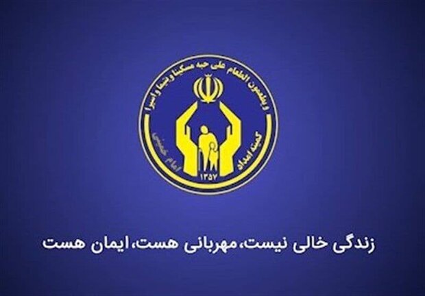 پرداخت بیش از ۳ هزار وام قرضالحسنه به مددجویان زنجانی پرداخت بیش از ۳ هزار وام قرضالحسنه به مددجویان زنجانی