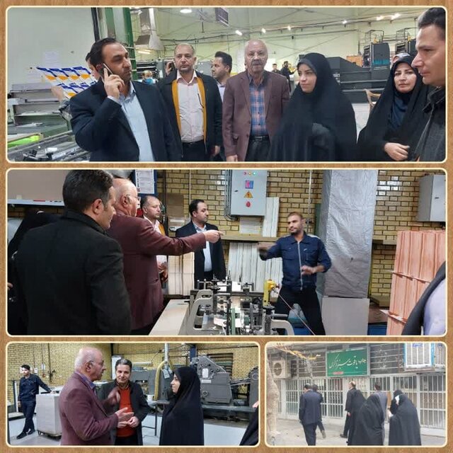چاپخانه یاقوت بروجرد بزرگترین چاپخانه غرب و جنوب کشور است چاپخانه یاقوت بروجرد بزرگترین چاپخانه غرب و جنوب کشور است