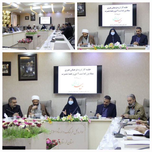 حماسه ۹ دی جلوه بصیرتافزایی و ولایتمداری ملت ایران است حماسه ۹ دی جلوه بصیرتافزایی و ولایتمداری ملت ایران است