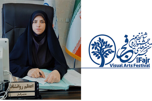 ارسال ۴۱۲ اثر به شانزدهمین جشنواره تجسمی فجر لرستان ارسال ۴۱۲ اثر به شانزدهمین جشنواره تجسمی فجر لرستان