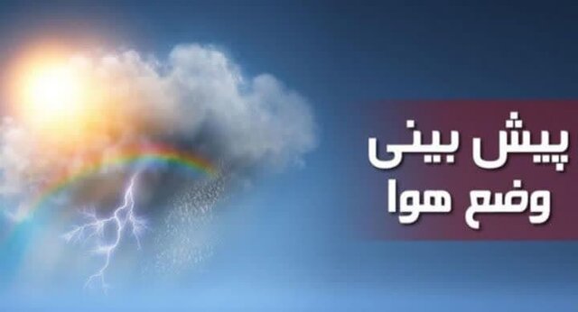 دماهای شبانه لرستان روند کاهشی را نشان می‌دهند