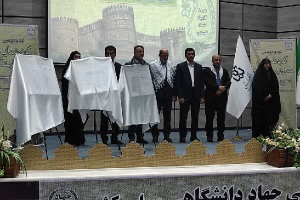 رونمایی از تازههای فرهنگی جهاد دانشگاهی رونمایی از تازههای فرهنگی جهاد دانشگاهی